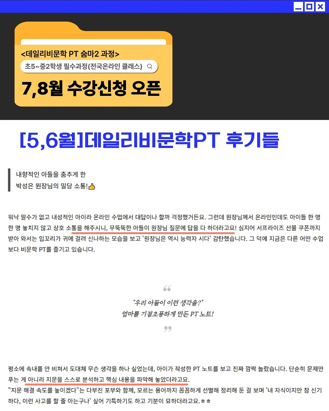 악센다 마호로사 크림 미스트 5