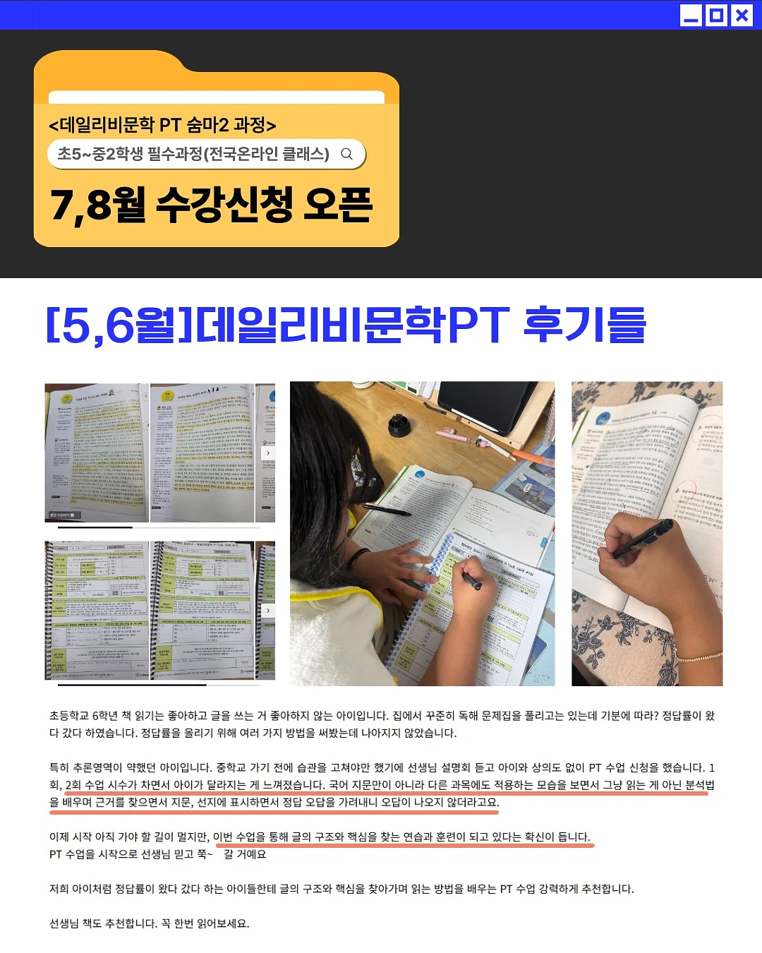 악센다 마호로사 크림 미스트 6