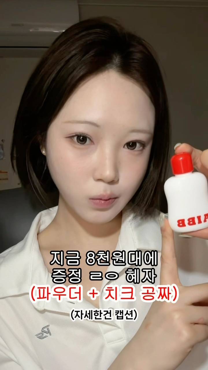 헬로키티 저금통 무드등