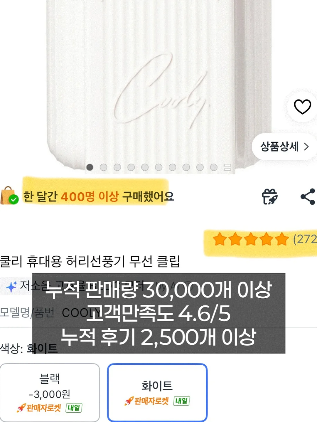 토들러하우스 유아 클라이밍 & 밸런스보드 11