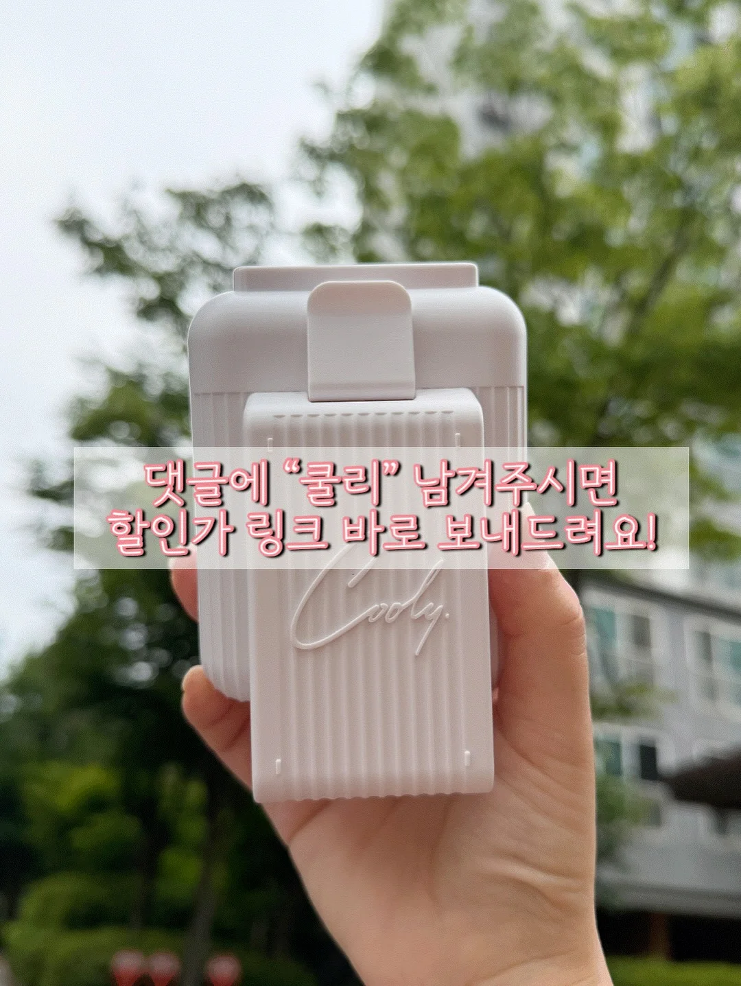 토들러하우스 유아 클라이밍 & 밸런스보드 12