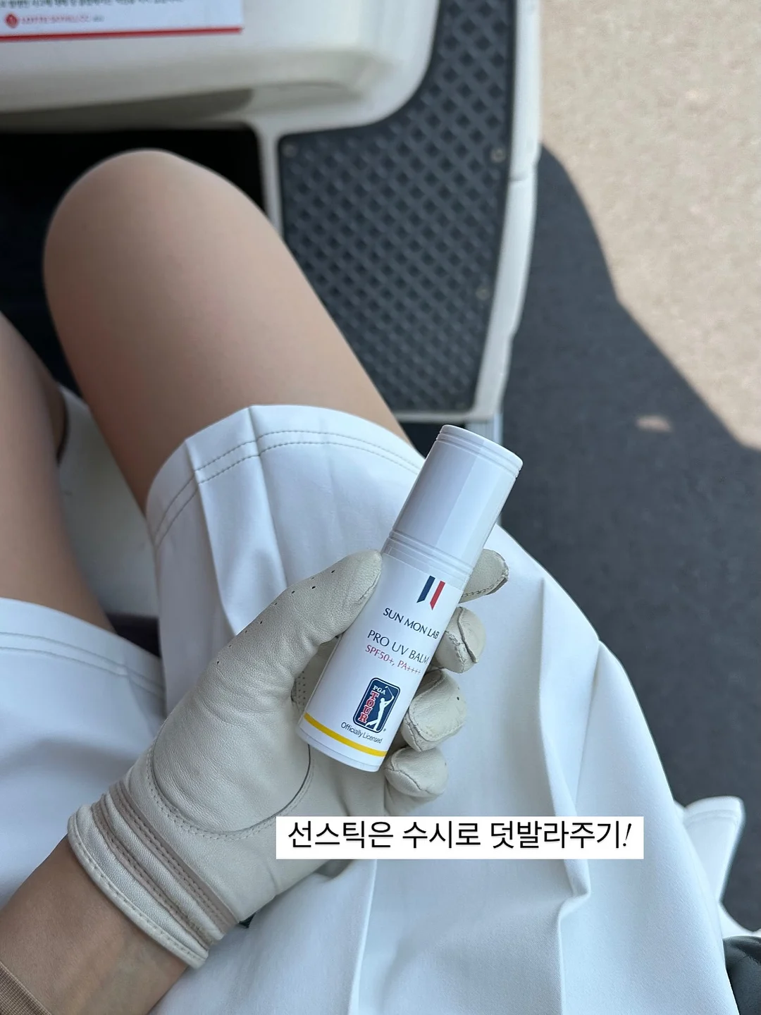 여우당 5