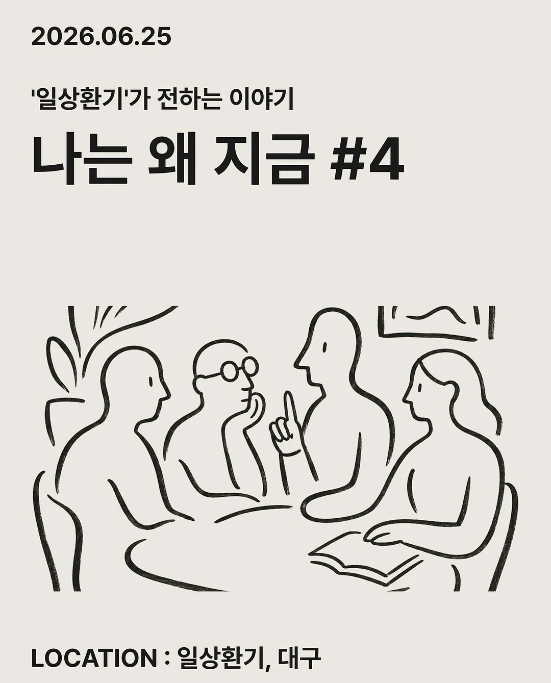 아기 로션 1