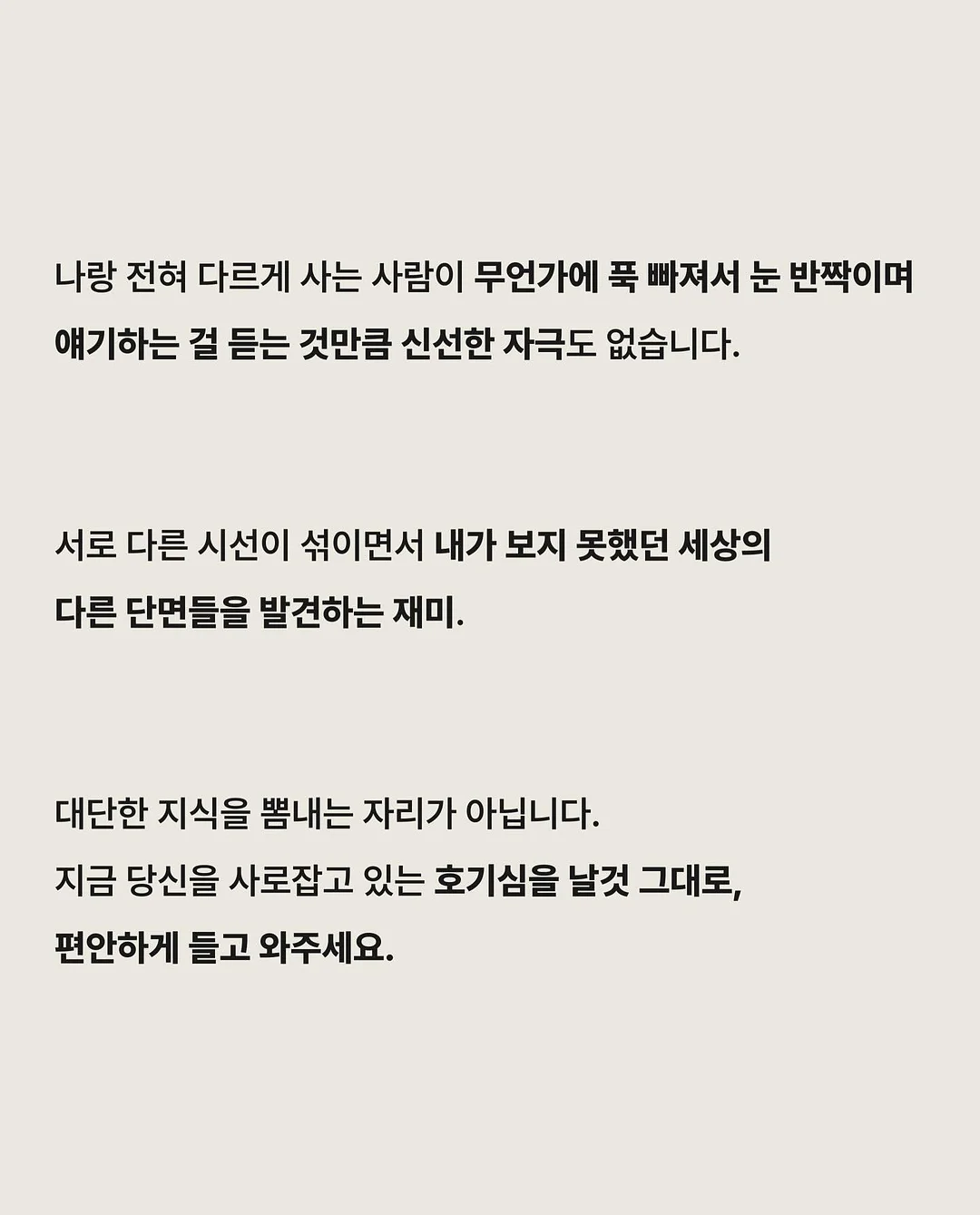 아기 로션 3
