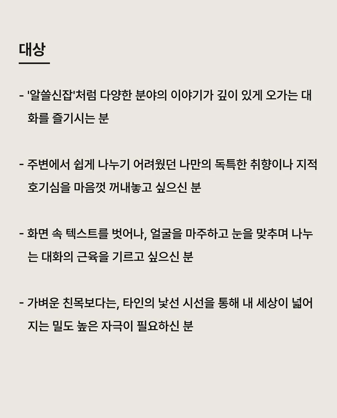 아기 로션 4