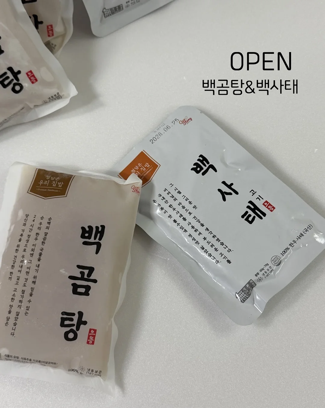 에스더몰 가정의달 감사대전 1