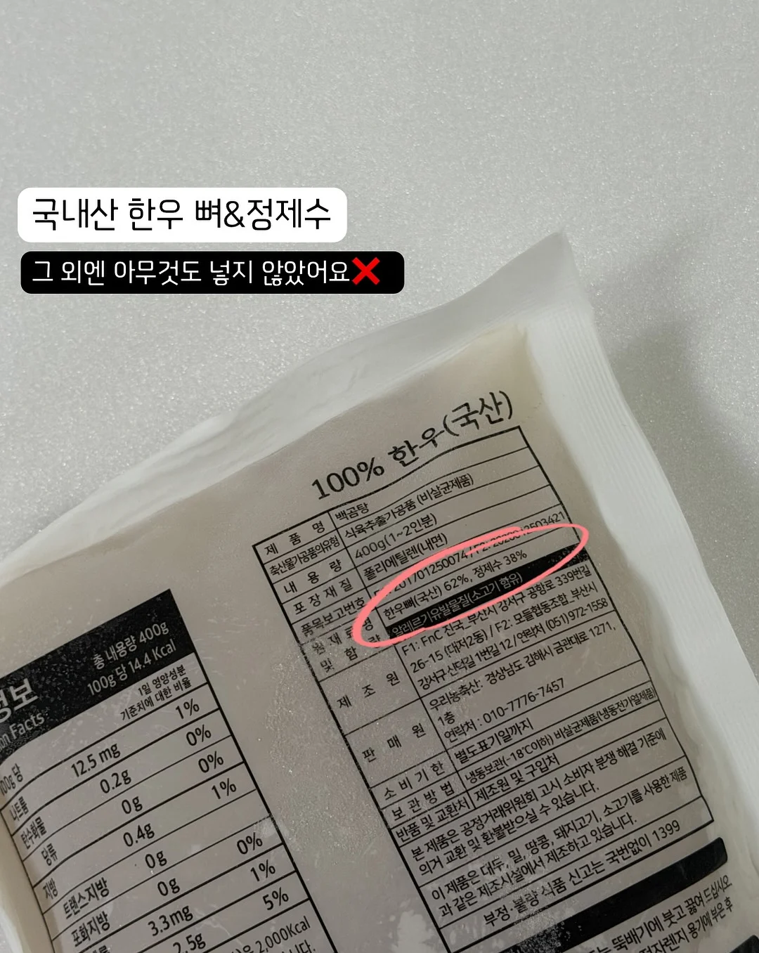 에스더몰 가정의달 감사대전 2