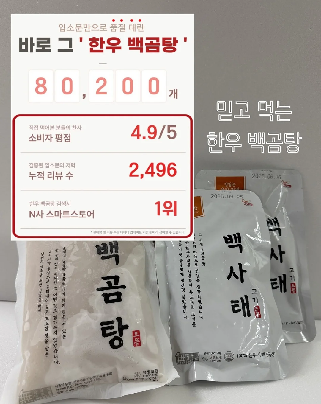 에스더몰 가정의달 감사대전 6