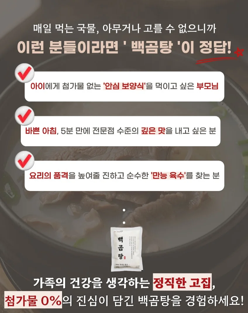 에스더몰 가정의달 감사대전 7