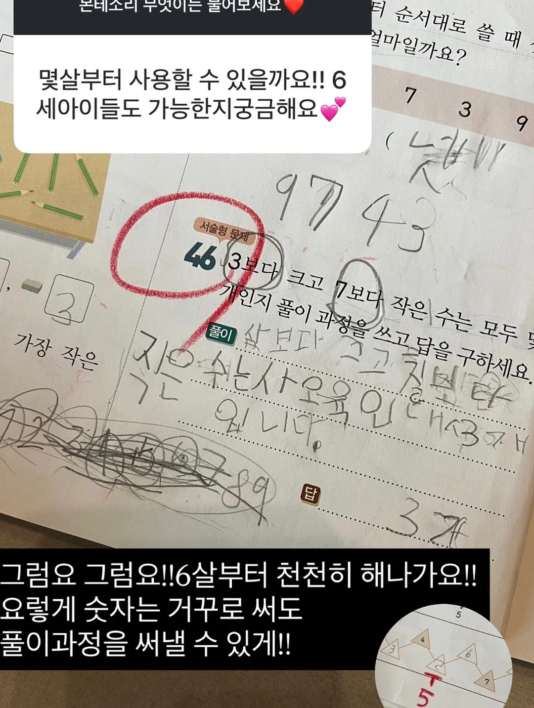 플루오린 포트레이트 유료촬영 7