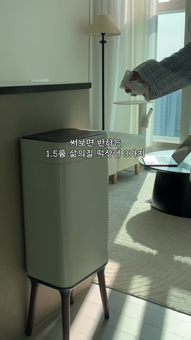 의류 건조기