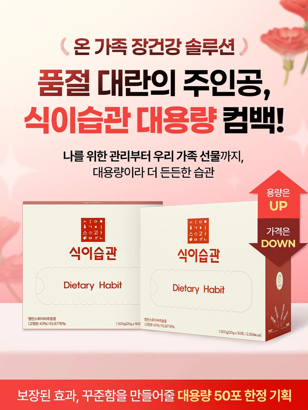 활 갯가재 3