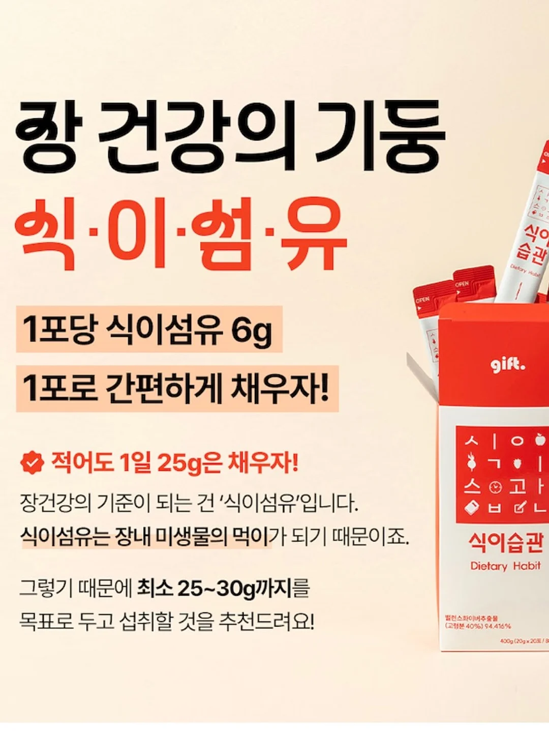 활 갯가재 4