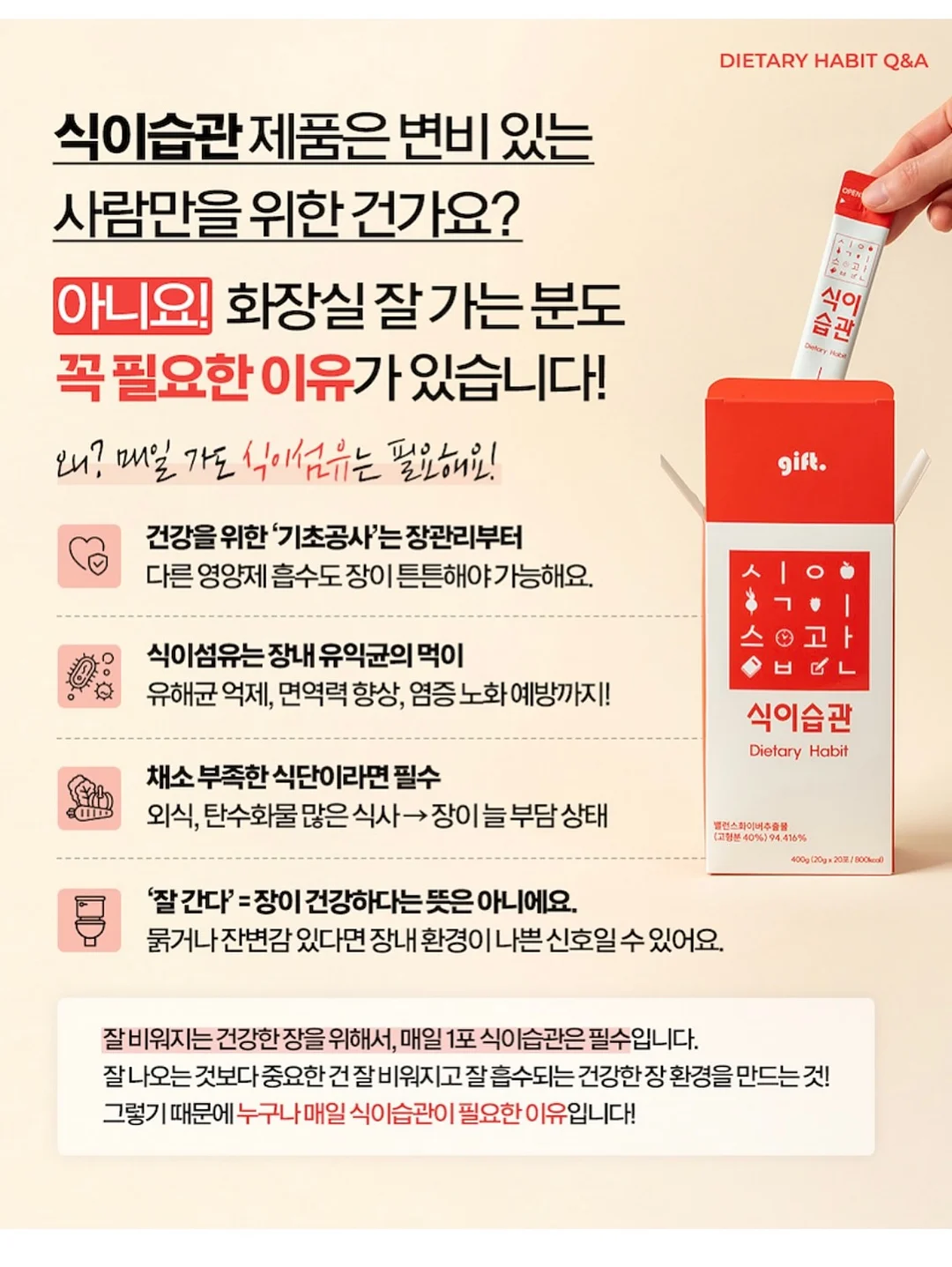 활 갯가재 5