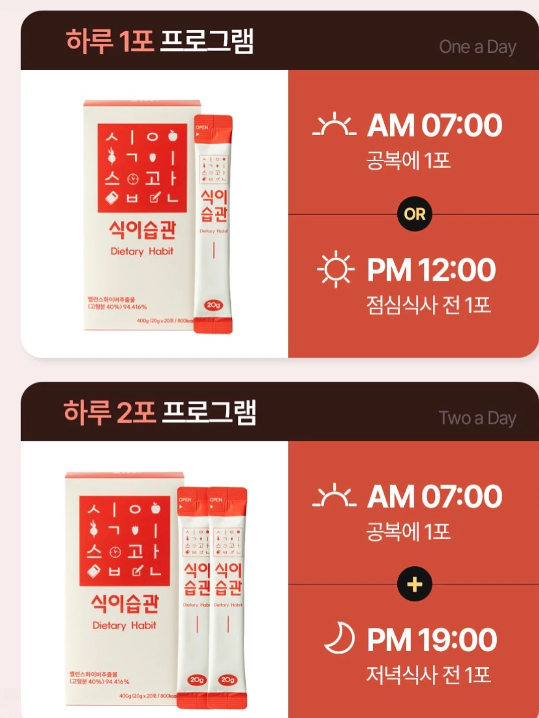 활 갯가재 6