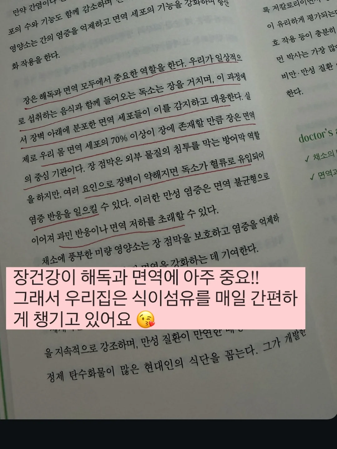 활 갯가재 8