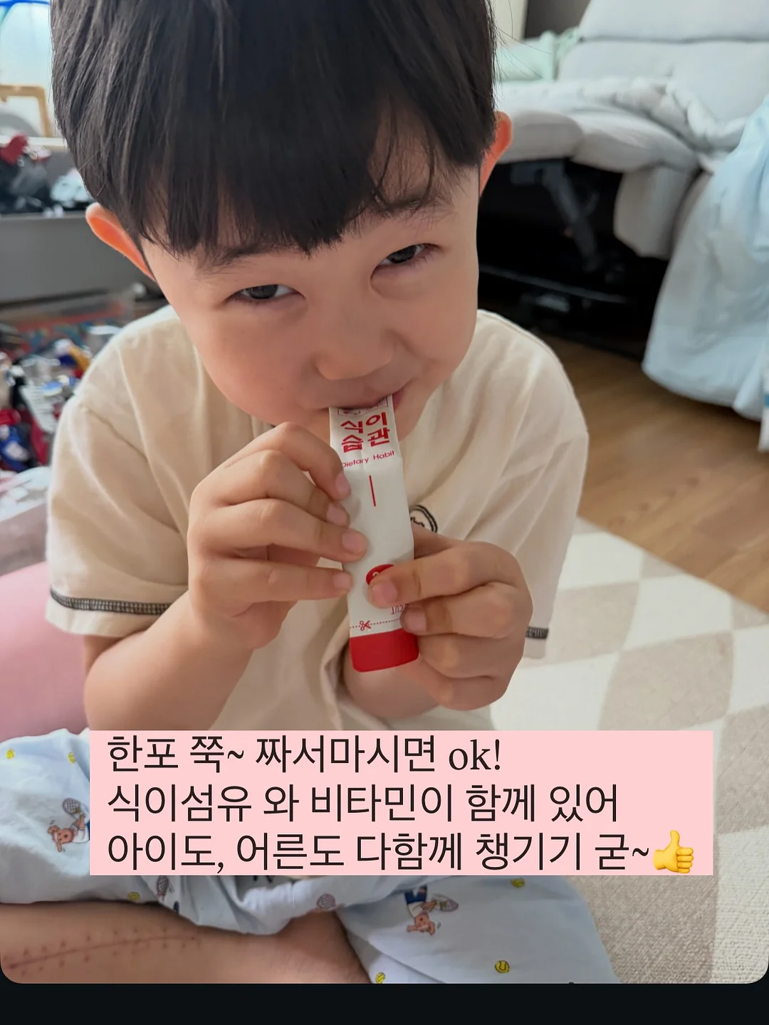 활 갯가재 10