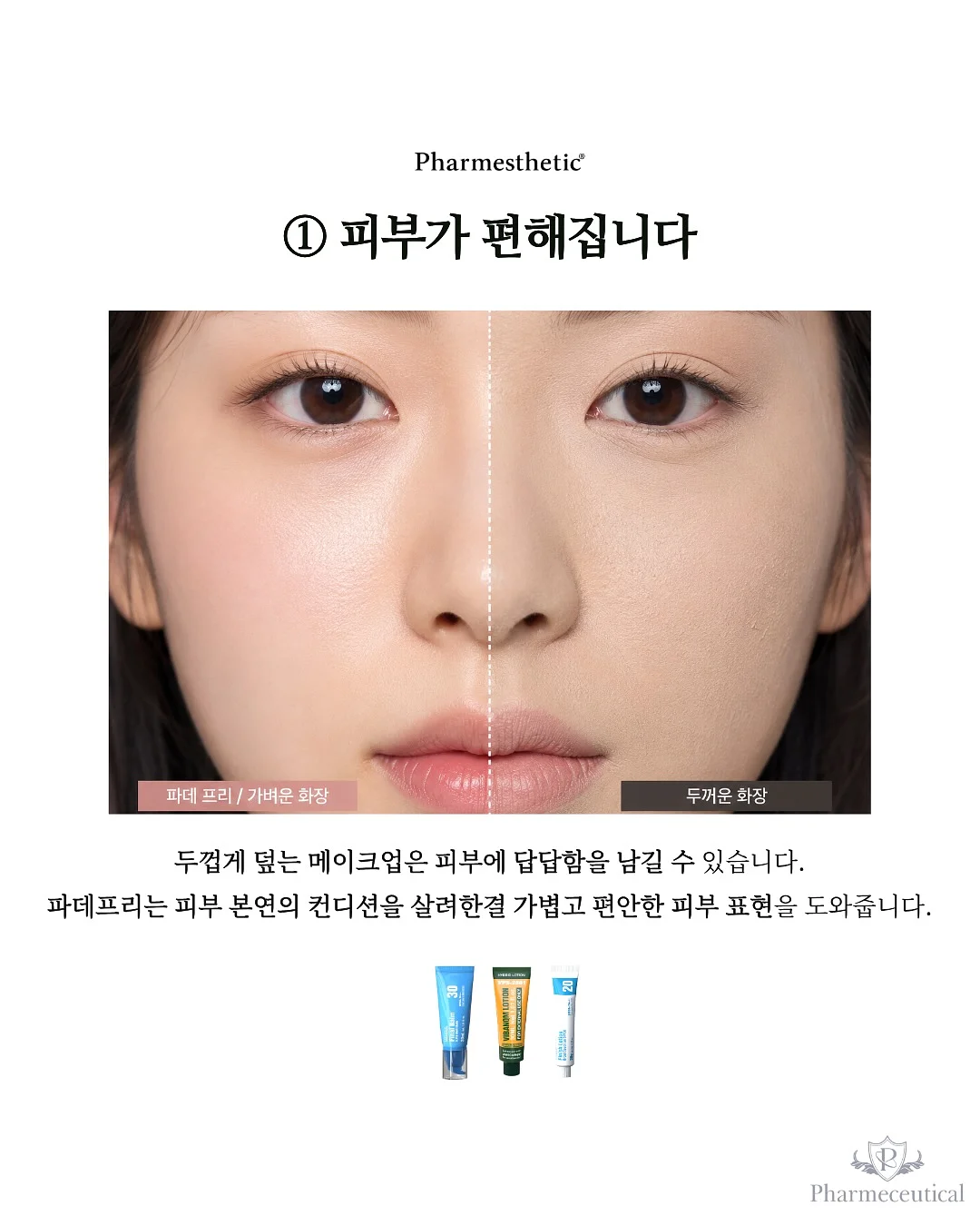 경량 바람막이 2