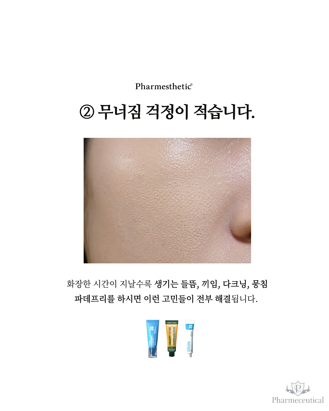 경량 바람막이 3