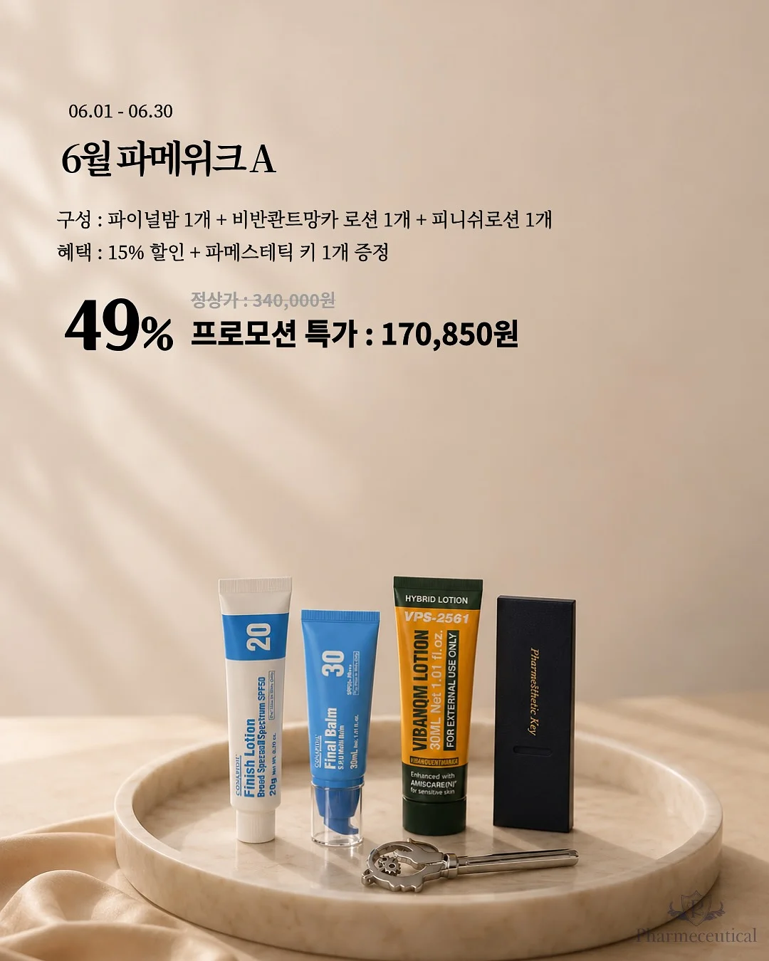 경량 바람막이 7