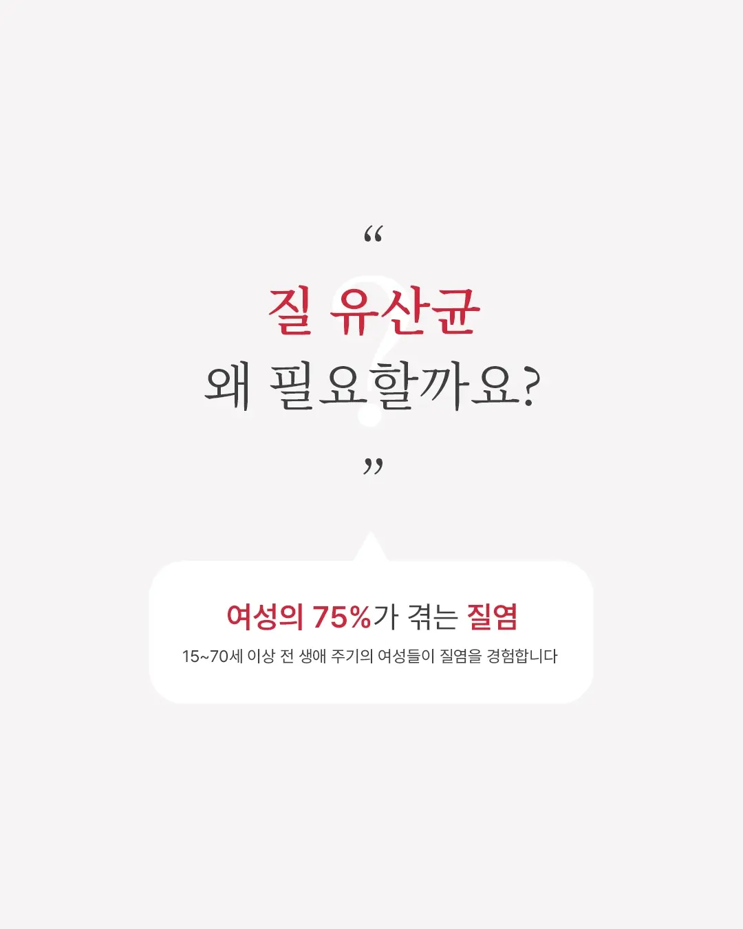 그로다 쫀스틱 1