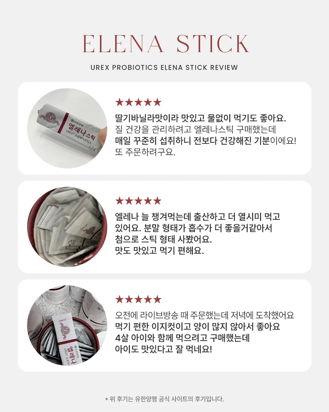 그로다 쫀스틱 4