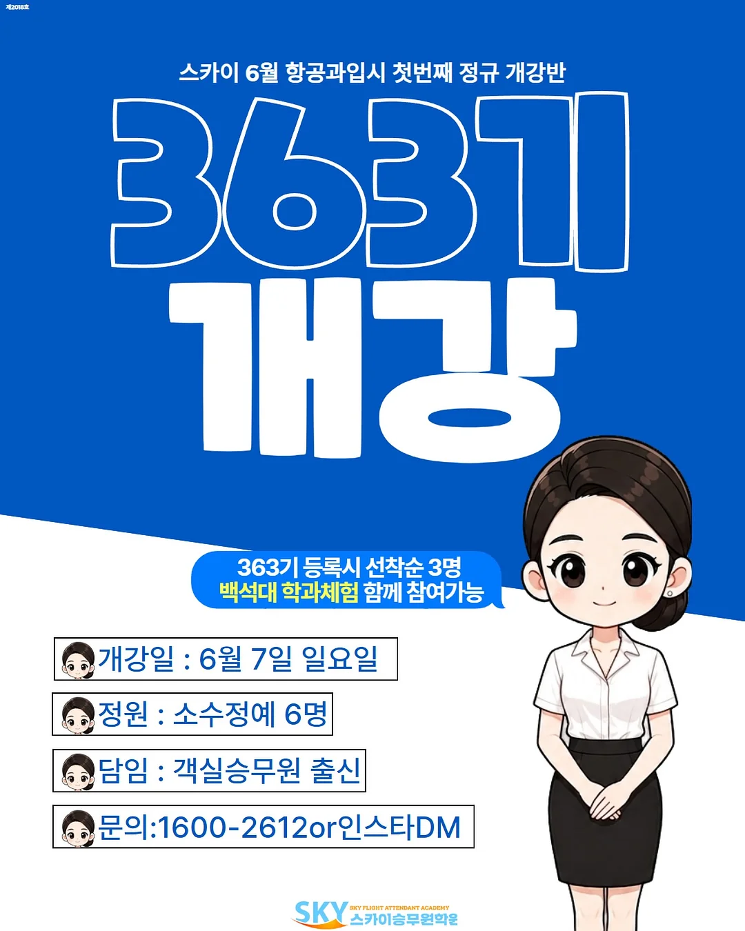 surfniq 래쉬가드