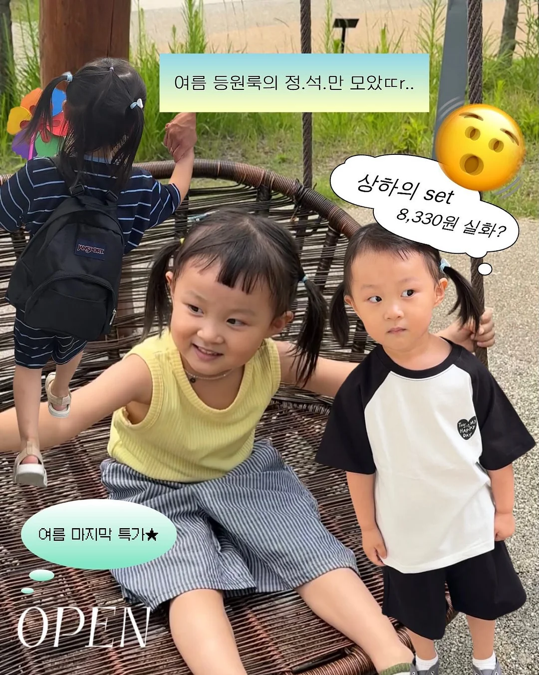 선풍기 텀블러 1