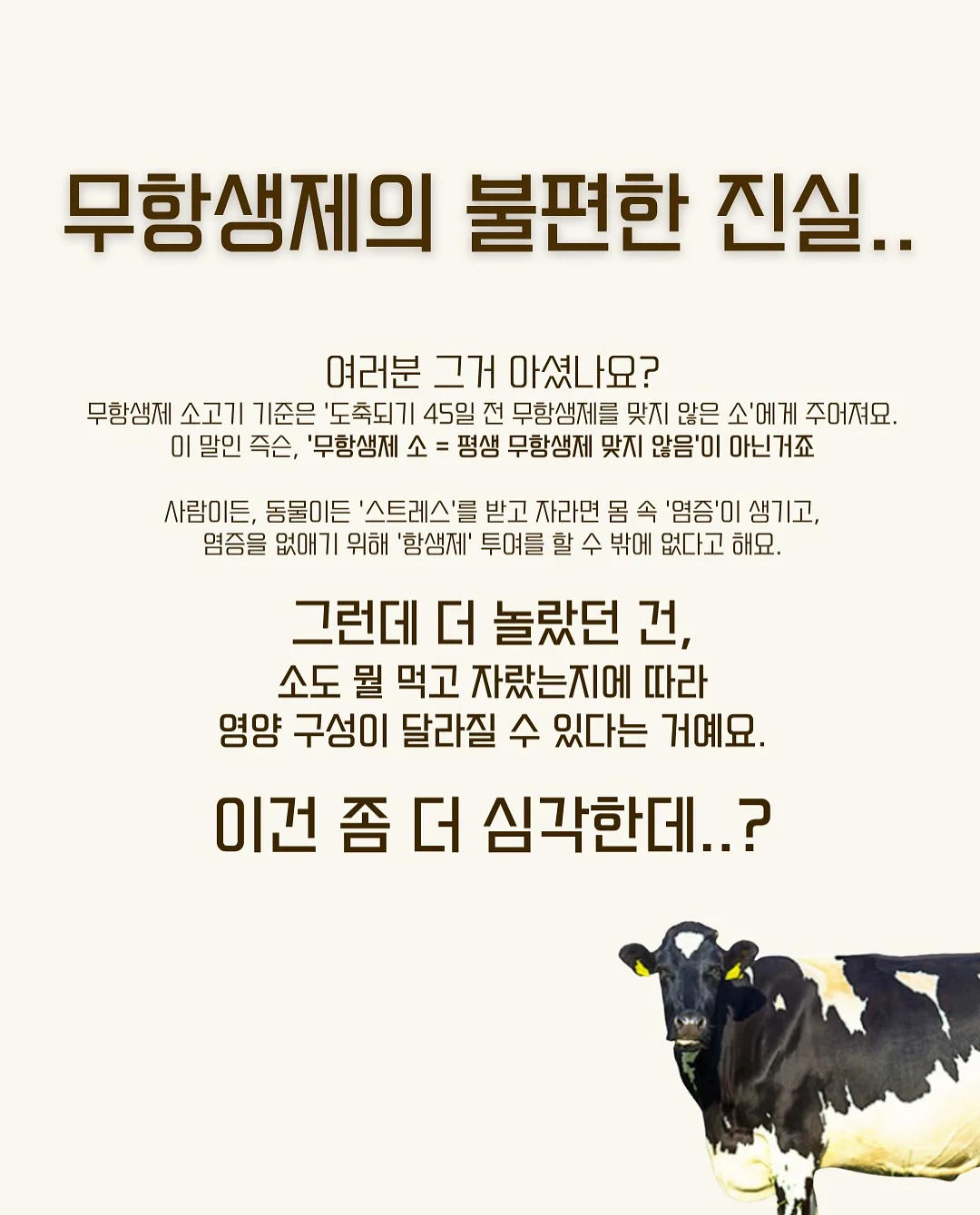 삭제밤 1