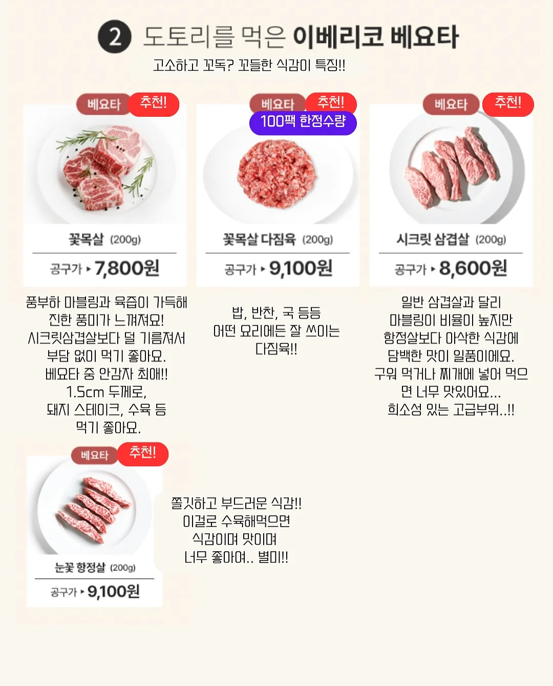삭제밤 11