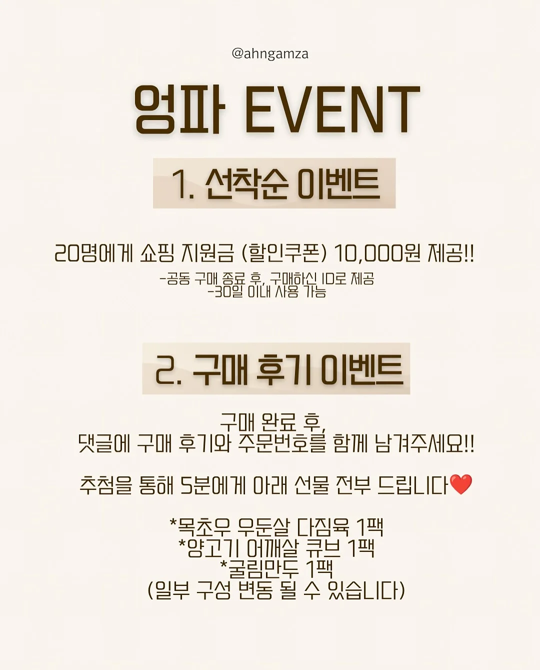 삭제밤 14