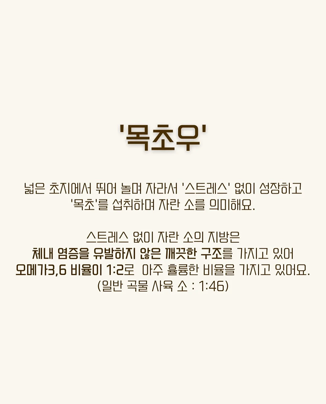 삭제밤 4