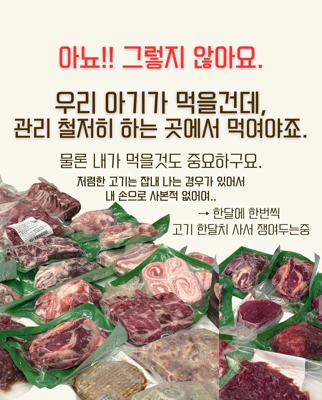 삭제밤 7