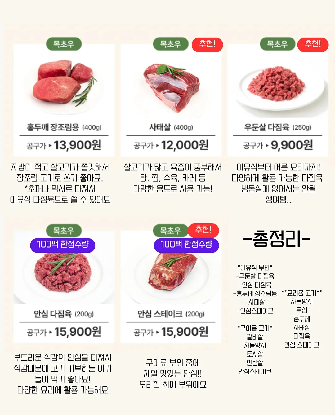 삭제밤 10
