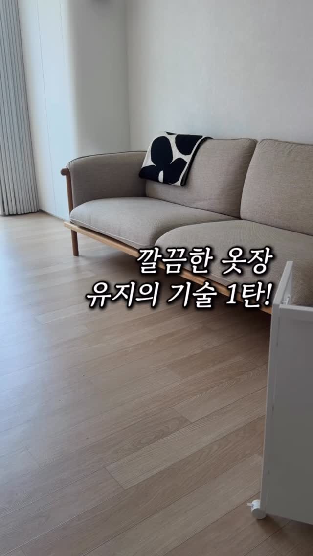 등원 머리