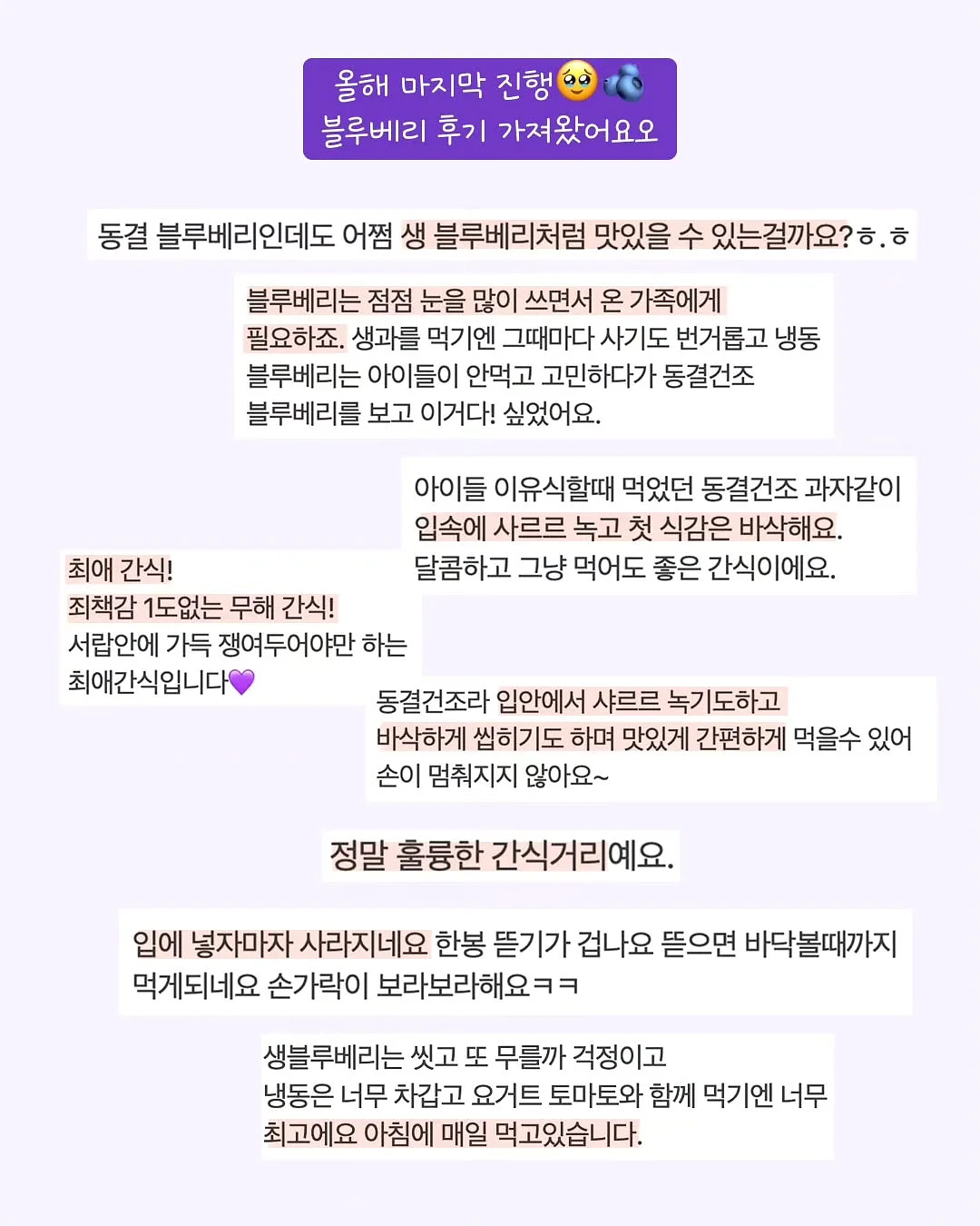 세상은 바쁘고 나는 카피바라 4