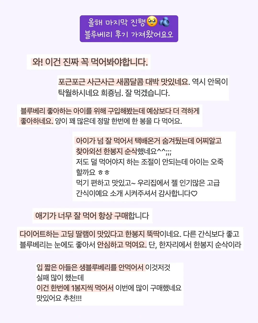 세상은 바쁘고 나는 카피바라 5