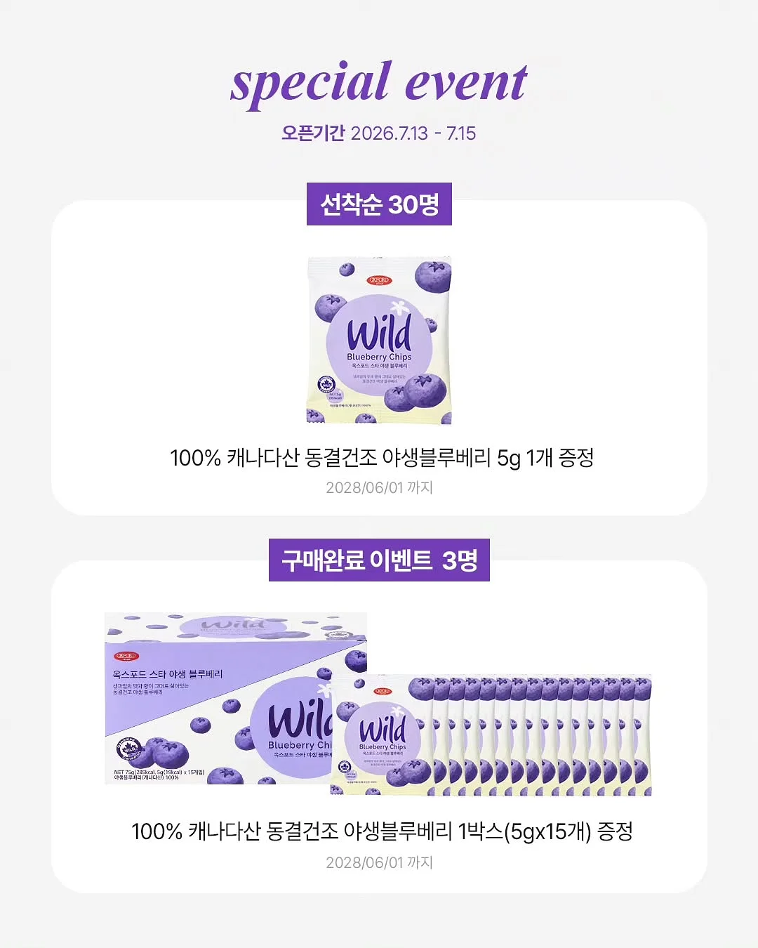 세상은 바쁘고 나는 카피바라 7