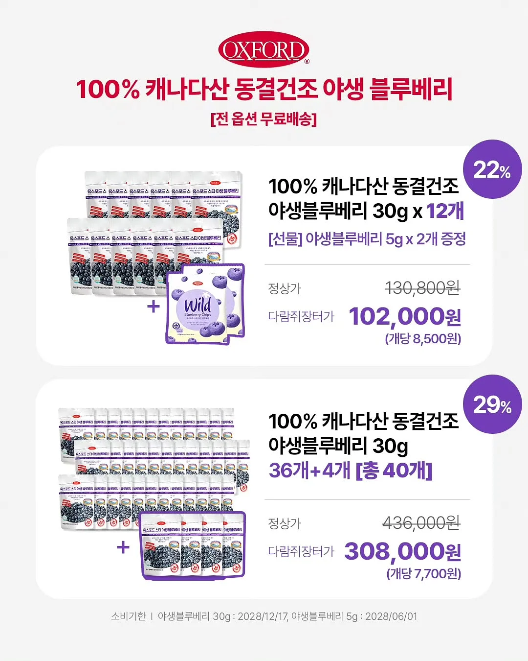 세상은 바쁘고 나는 카피바라 8