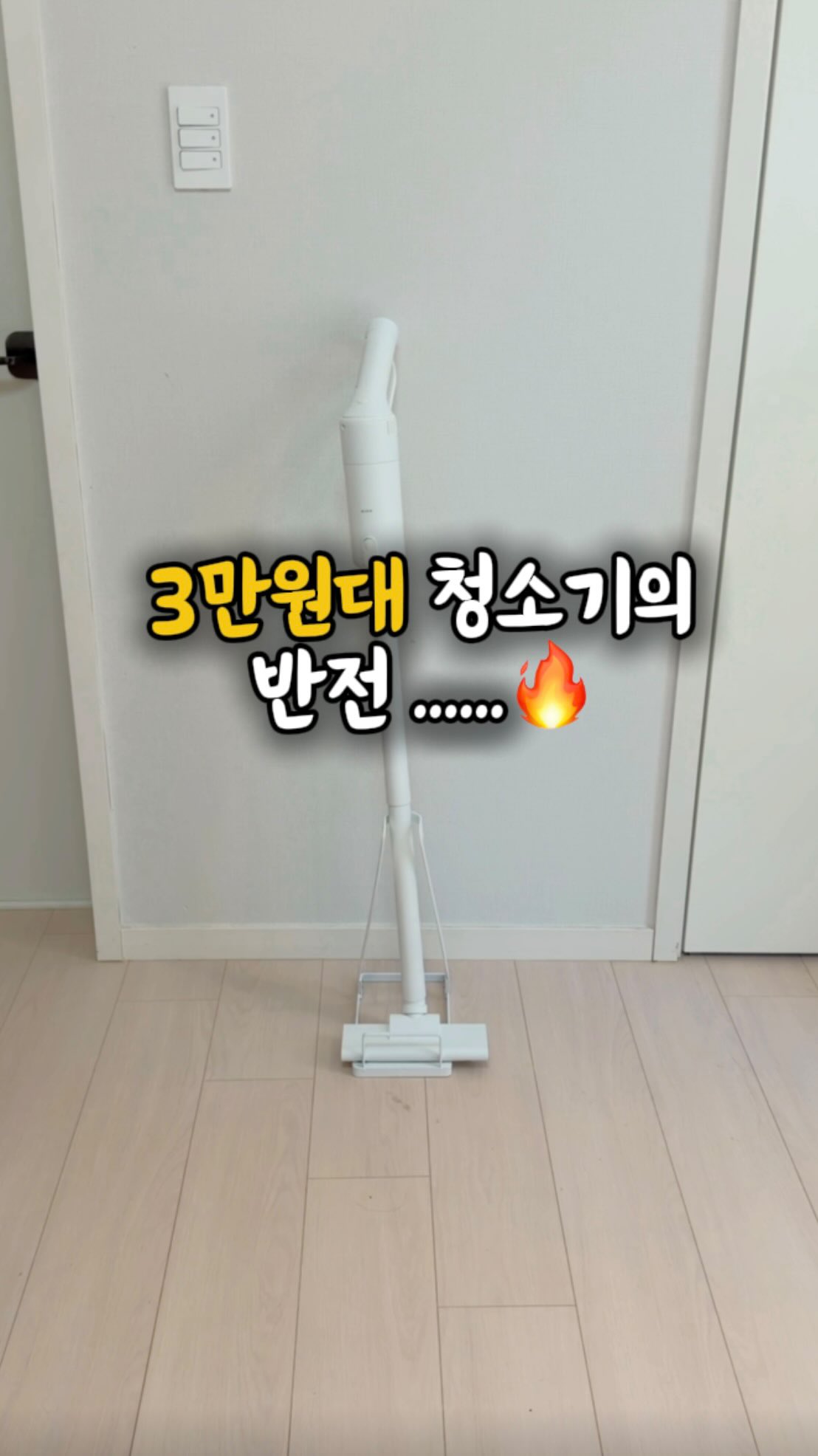 투명 마우스