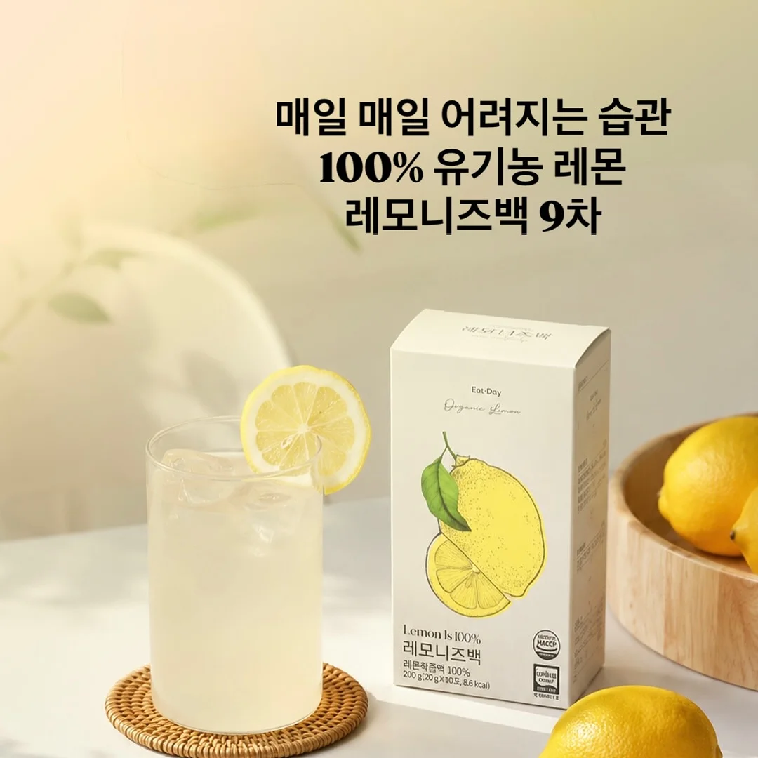 지창욱 피부 데일리템 2