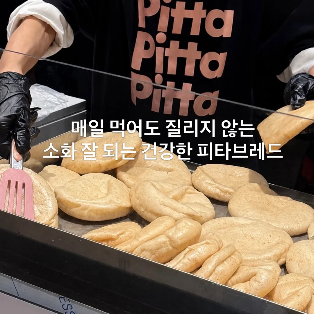 지창욱 피부 데일리템 6