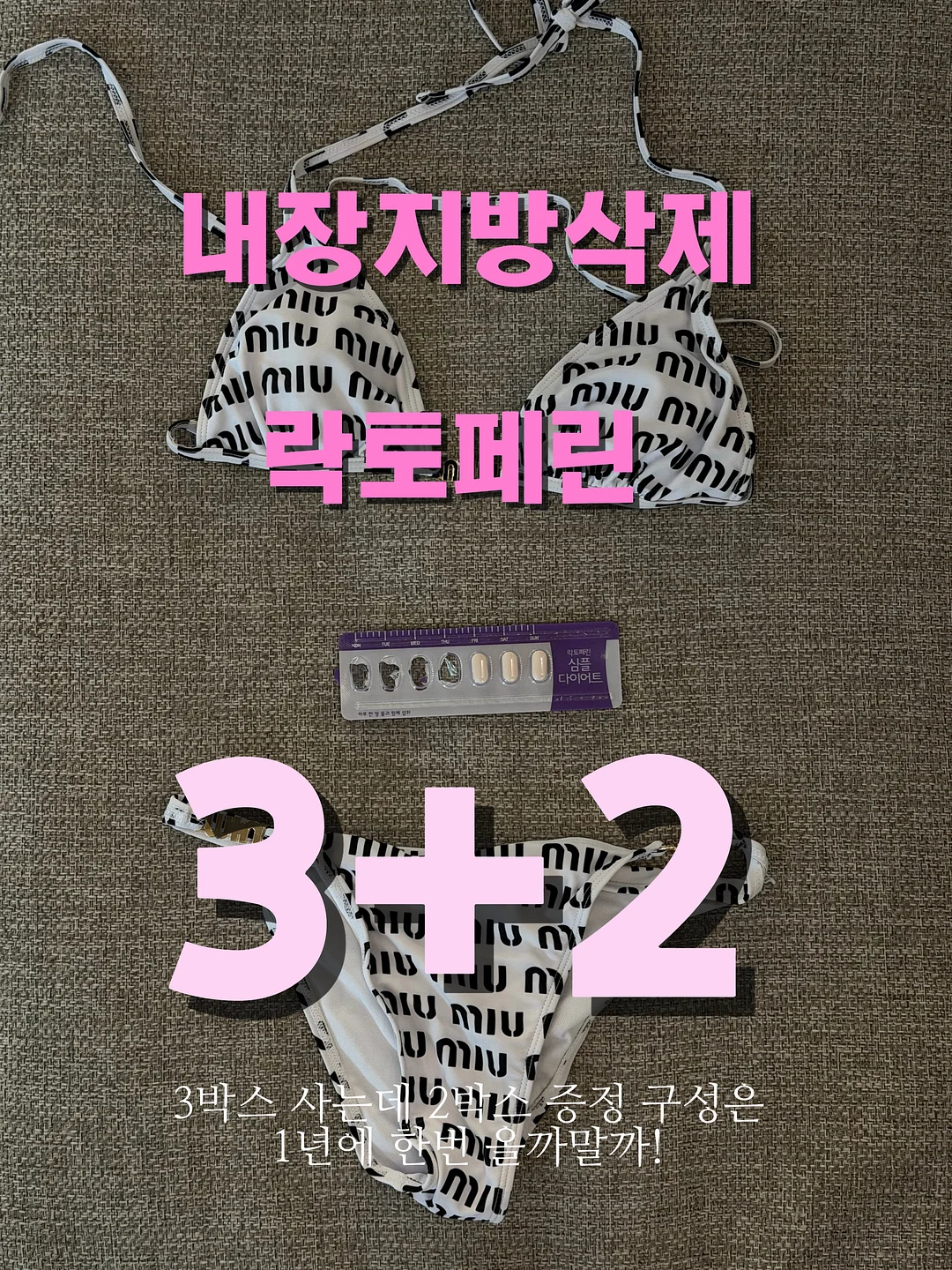 왓디너 스타일 메뉴 1