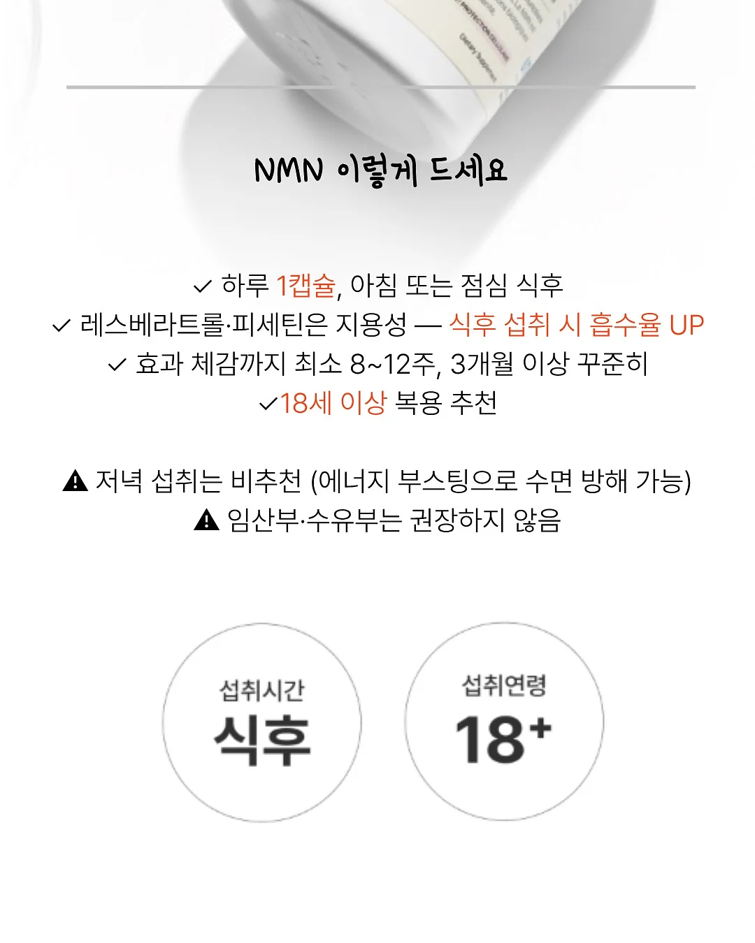 토마토크럼블 세미크런치 슬라임 5