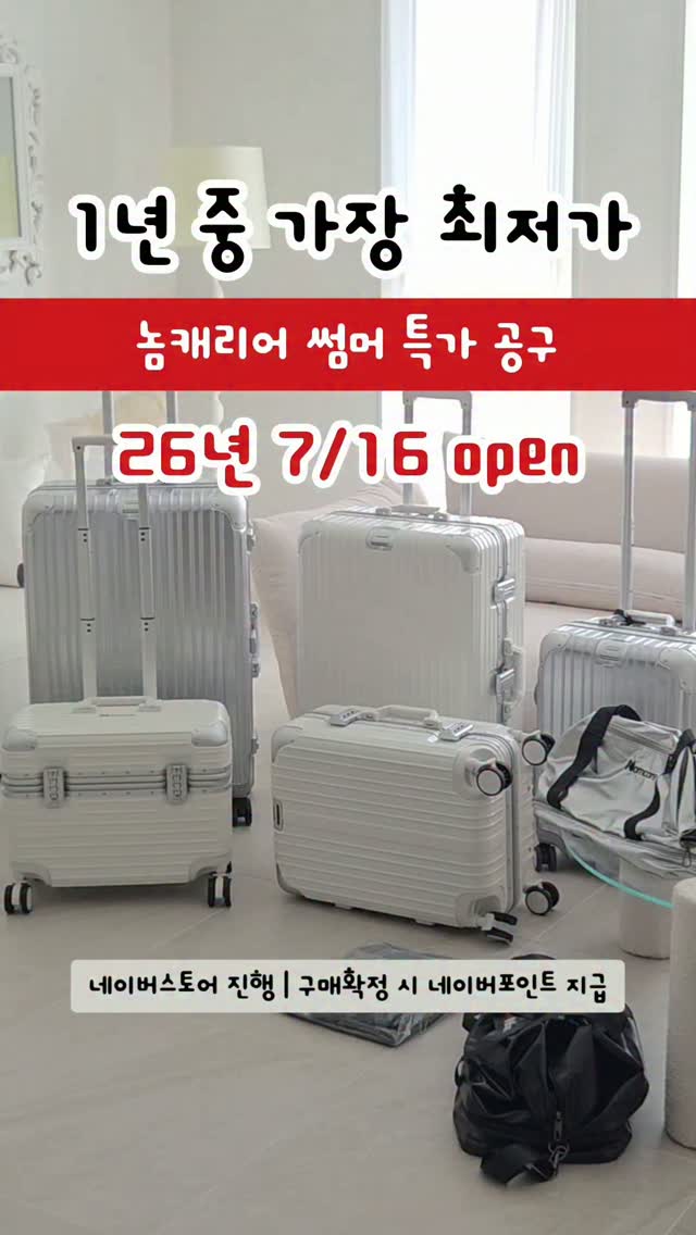 차차 니트