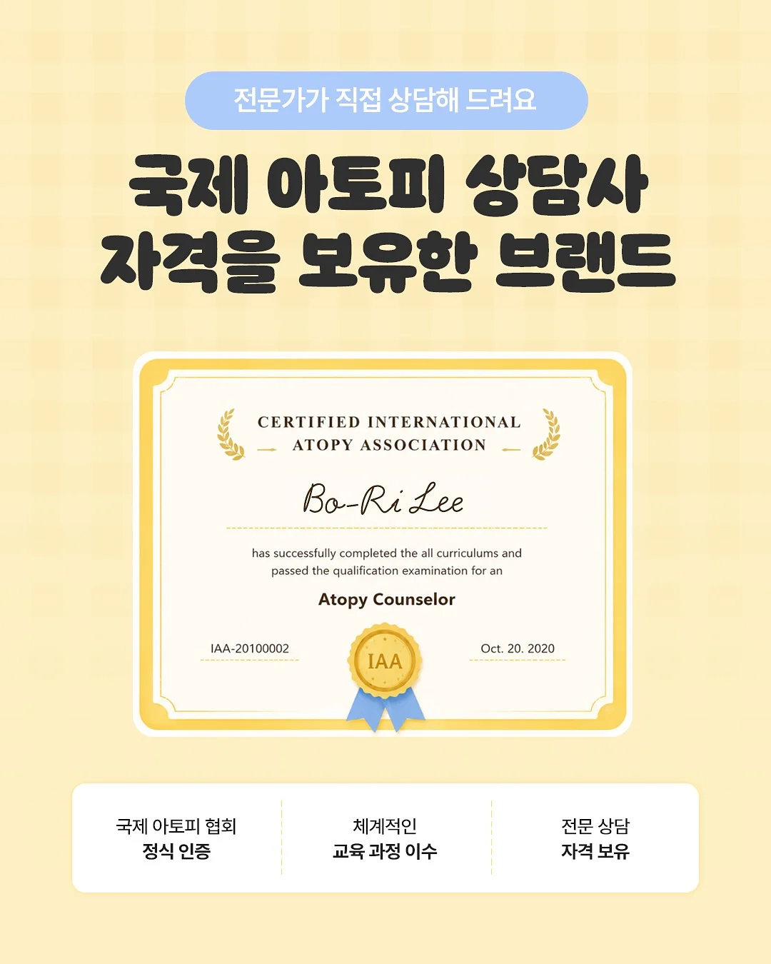 물광 재생 크림 200g 16