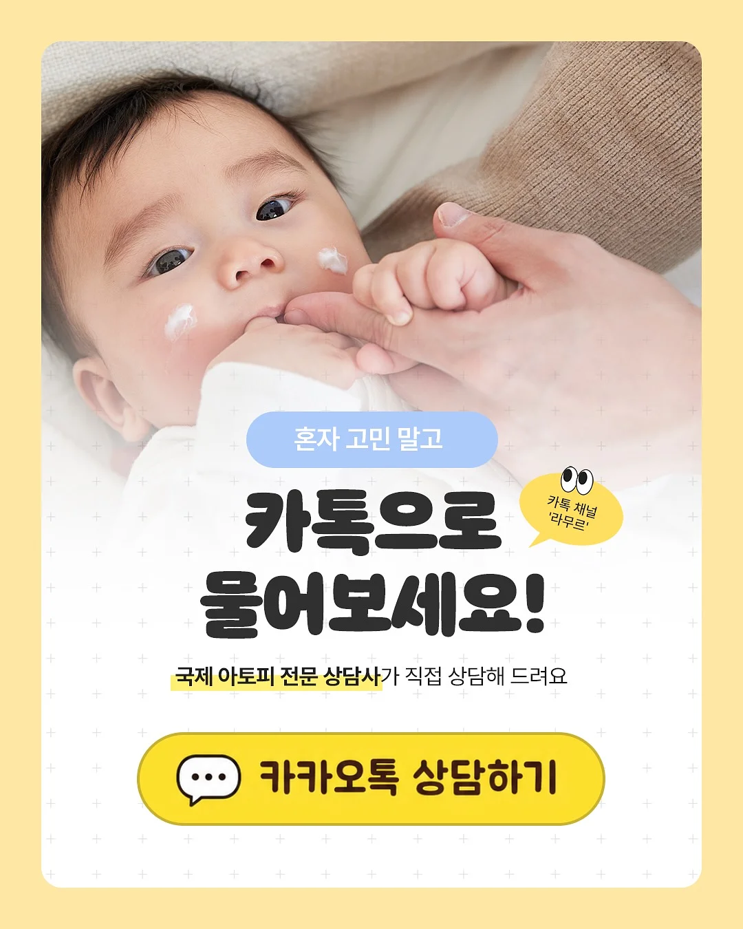 물광 재생 크림 200g 17