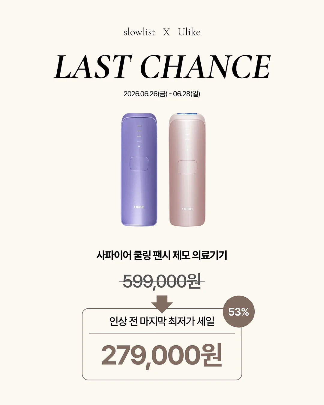 대릉향방 향수 1