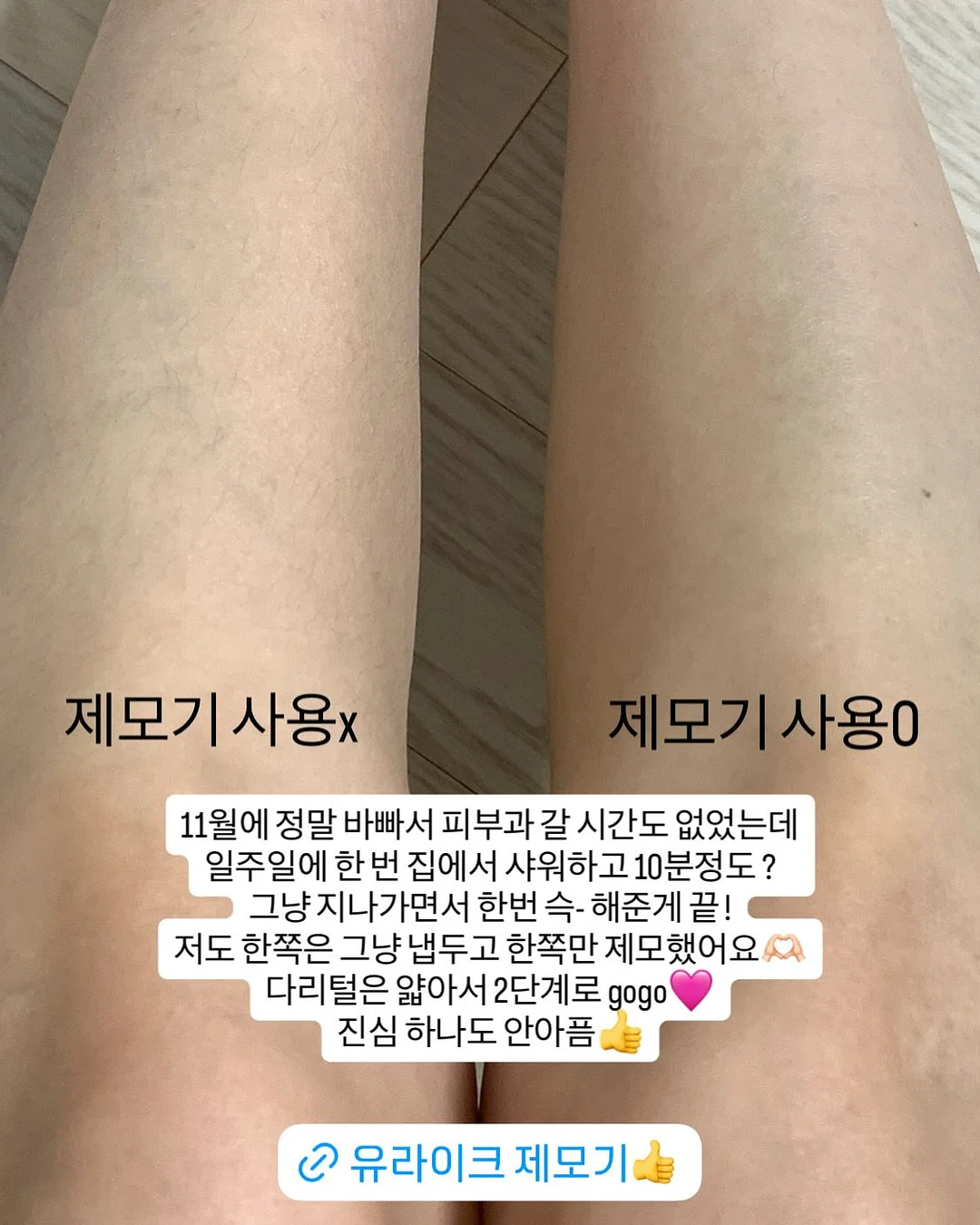 대릉향방 향수 5