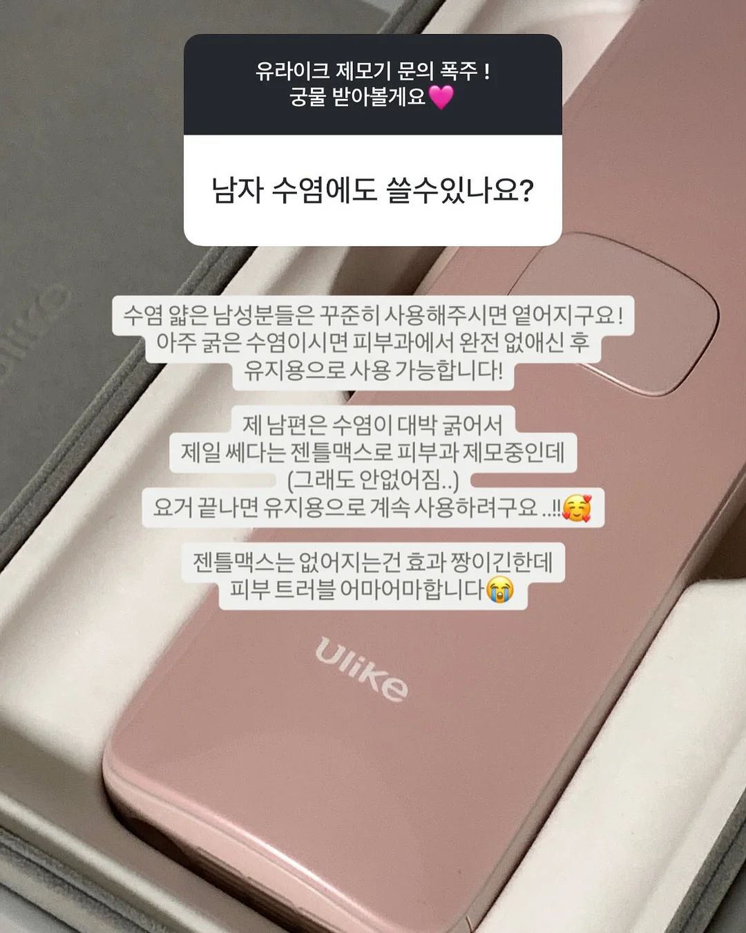 대릉향방 향수 6